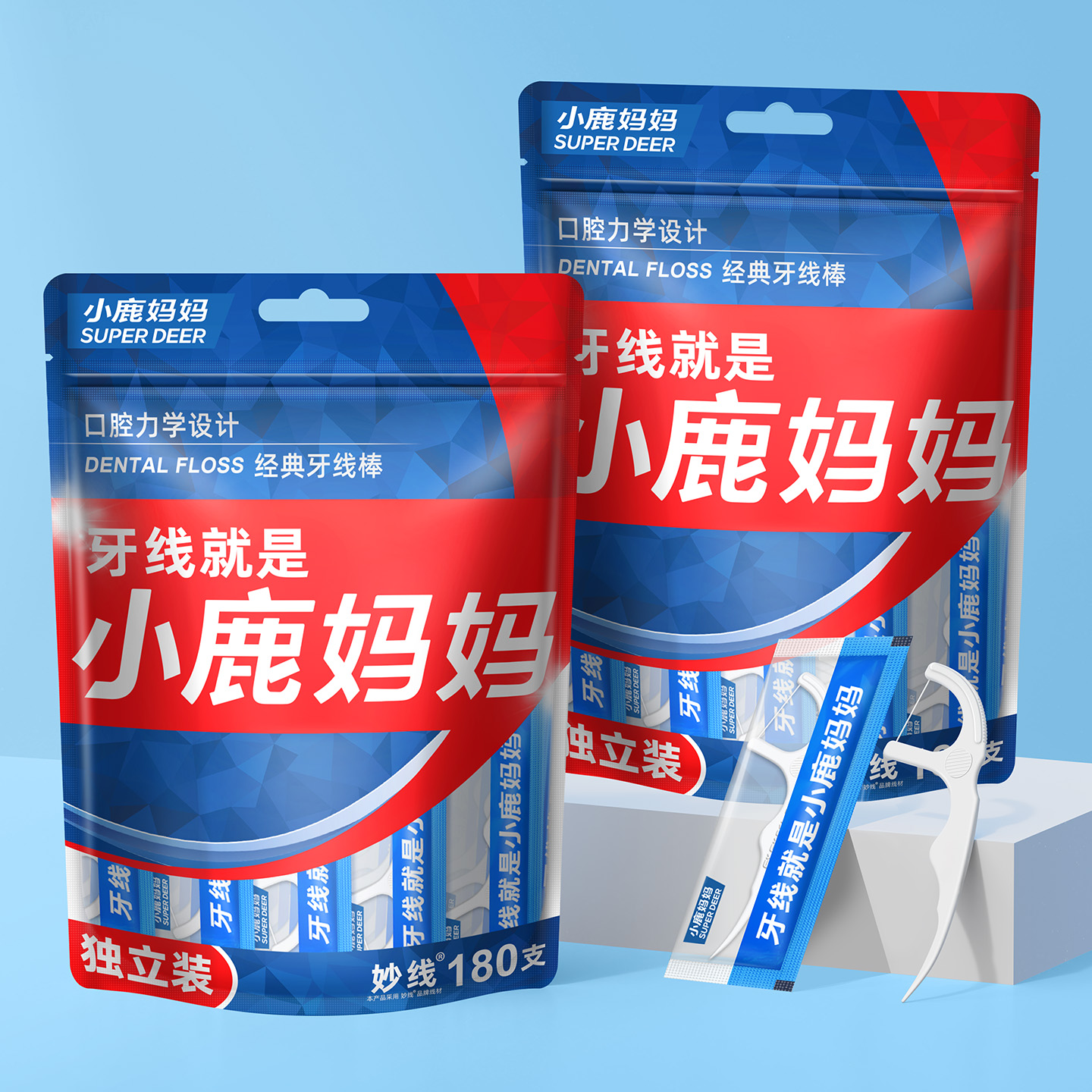小鹿妈妈(FAWNMUM)牙线经典力学单支包装 180支/袋高清大图