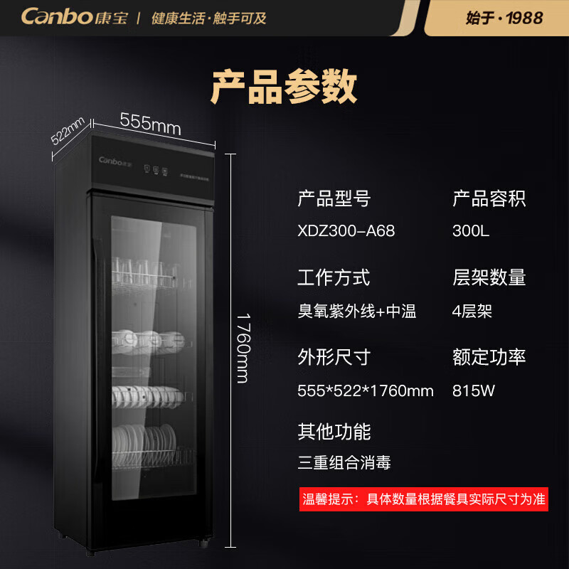康宝智能变频对开门冰箱BCD-535W大容量节能静音嵌入式家用