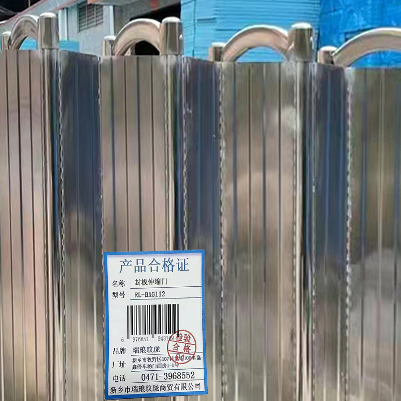 瑞琅玟珑 封板伸缩门 RL-BXG112 米高清大图