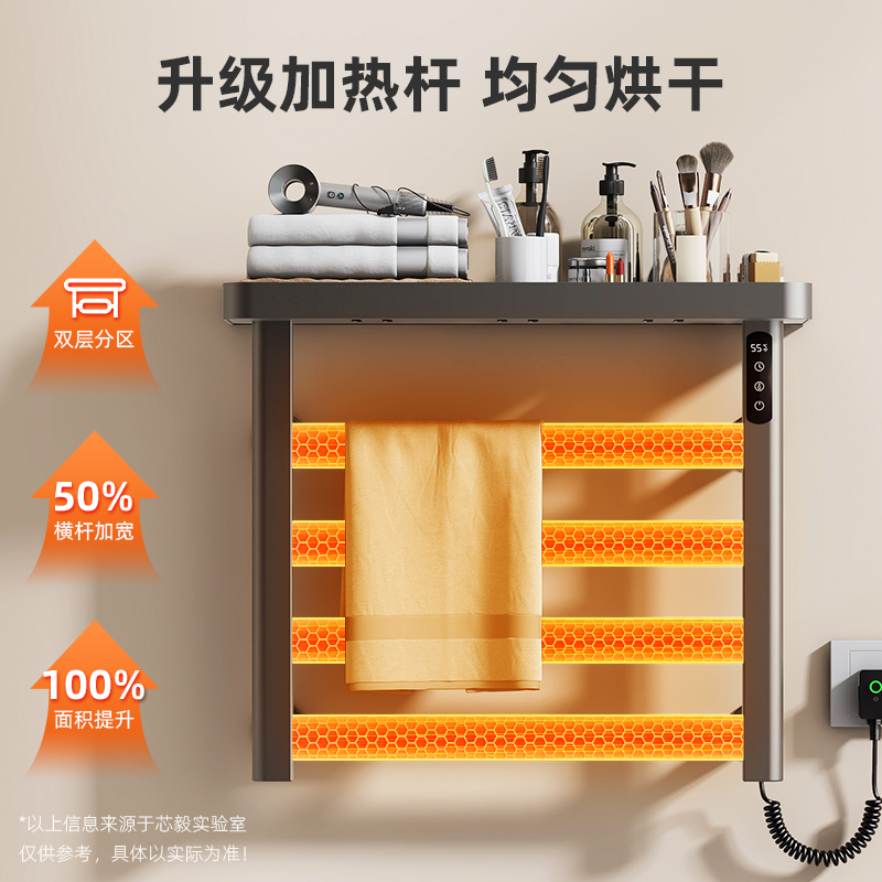 [免费安装]SIOYIE芯毅 智能电热毛巾架家用浴室卫生间毛巾杆电加热恒温浴巾烘干置物架G50高清大图