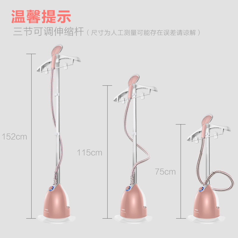 海尔(Haier)挂烫机HY-GD1802FG 粉金+白色 家用小型蒸汽手持电熨斗 挂立式熨烫机 迷你烫衣服