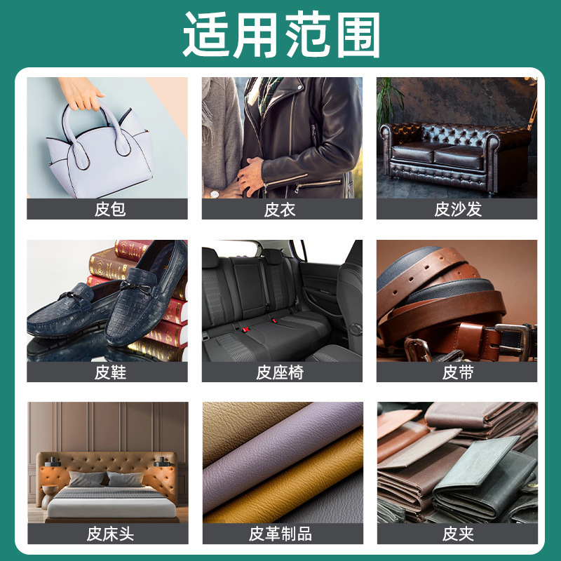 皮革清洁剂皮革包包清洁护理真皮衣皮具保养油沙发去污神器清洗剂皮革清洁剂450ml*3