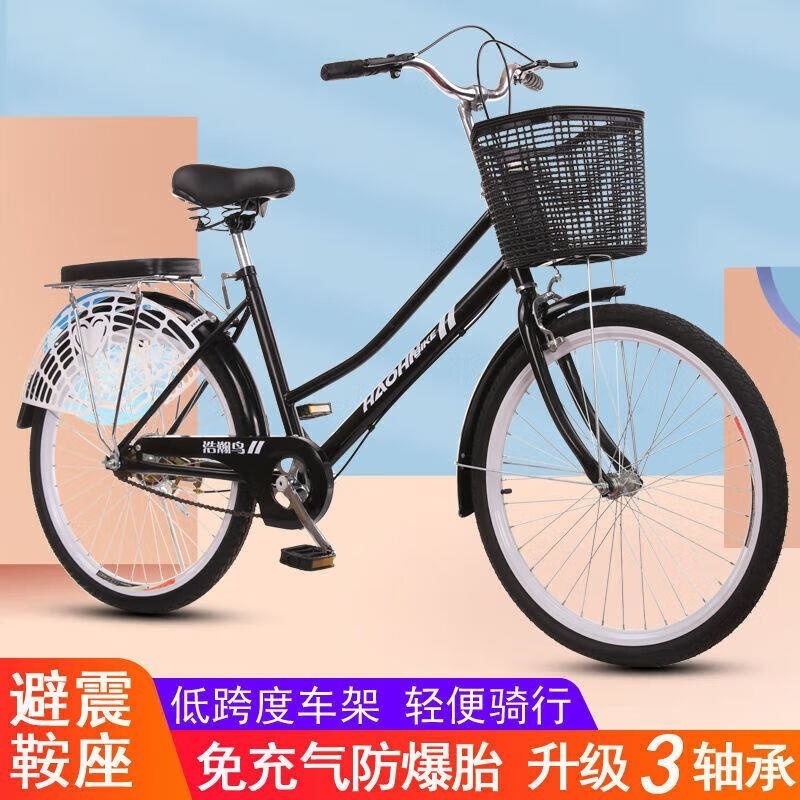全轴承轻便自行车2426寸男女成人学生旅行款高清大图