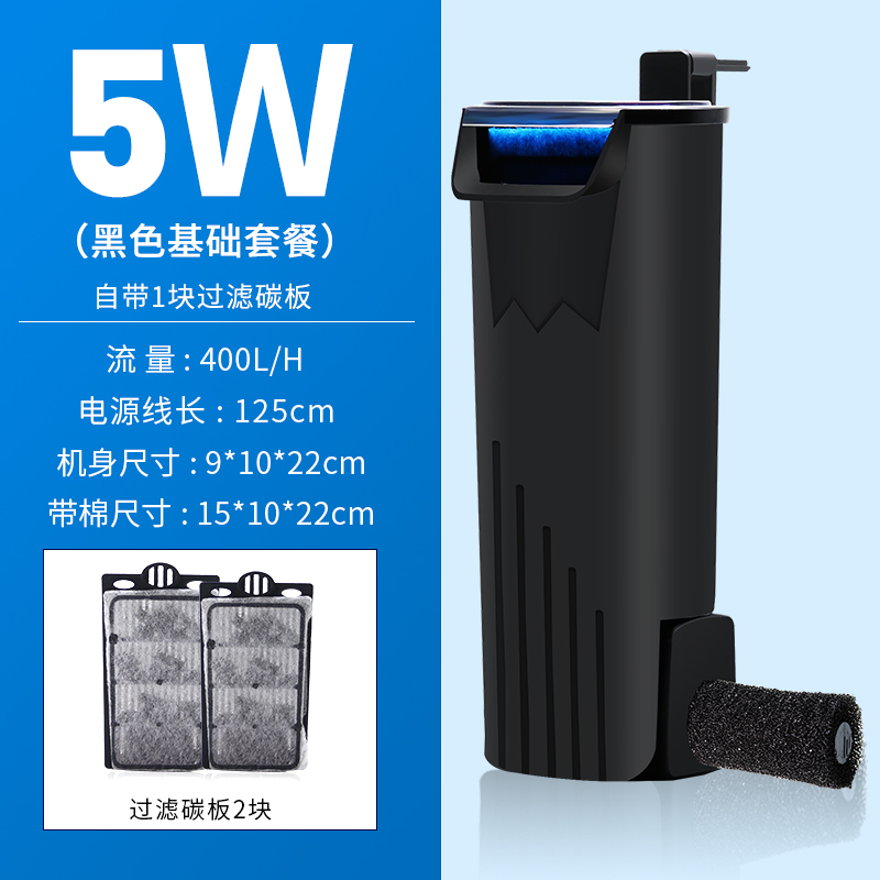乌龟缸低水位过滤器浅水小鱼缸潜水瀑布式迷你小型内置净水器
