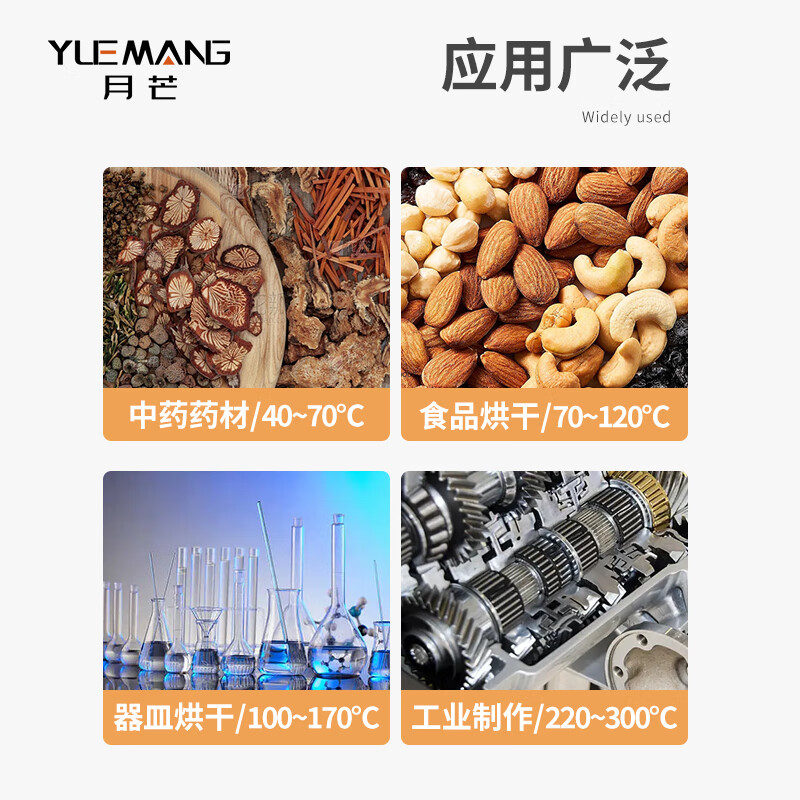 3M 电热鼓风干燥箱实验室烘箱500°高温工业烤箱双开门不锈钢真空烤箱高清大图