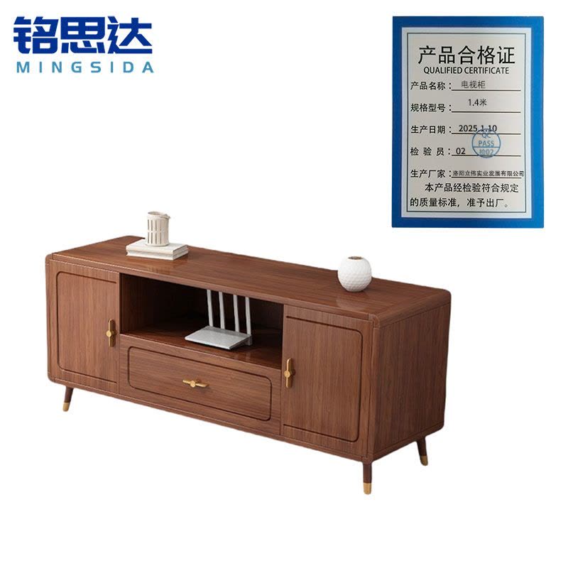 铭思达电视柜1.4米个图片