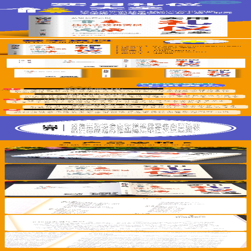 【M】实用礼仪大全-9787504480484