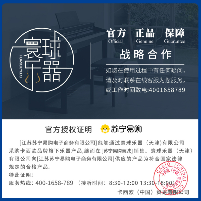 卡西欧(CASIO)电子琴CT-X5000 通用61键音乐创作电子琴 专业级键盘 震撼级音效