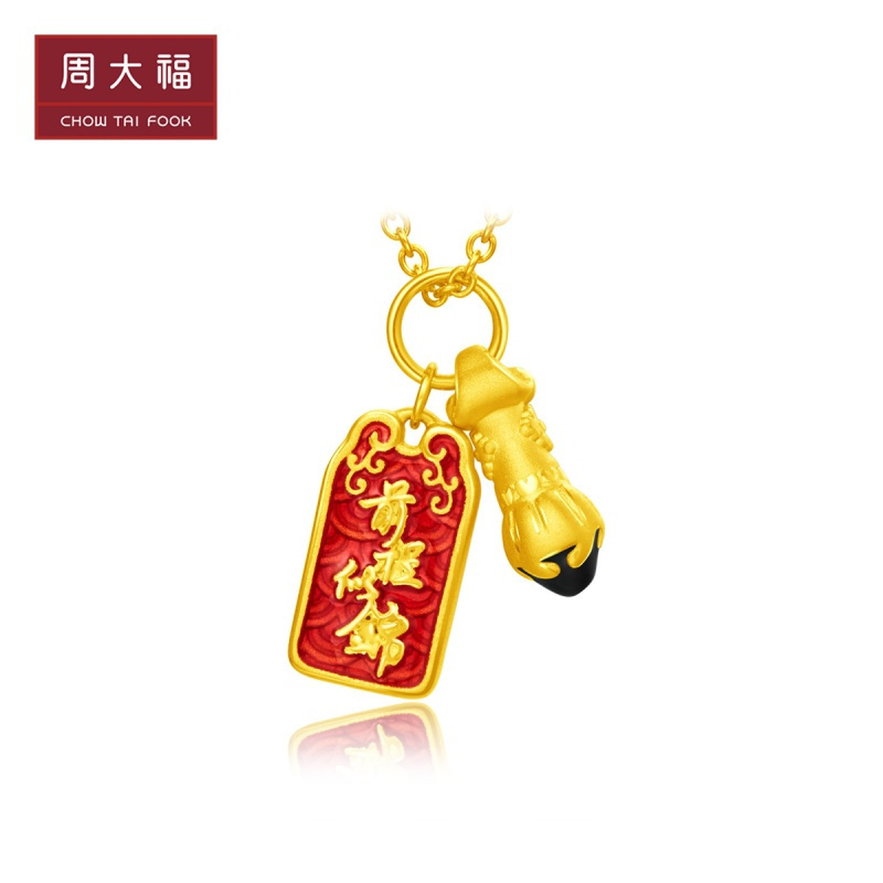 周大福大福红妙笔生花毛笔锦鲤转运珠足金金吊坠精选佳礼