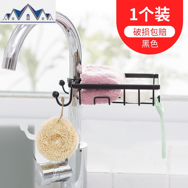 水沥水篮厨房小用品收纳挂篮储物架水池置物架水龙头抹布沥水架_1_310 黑色