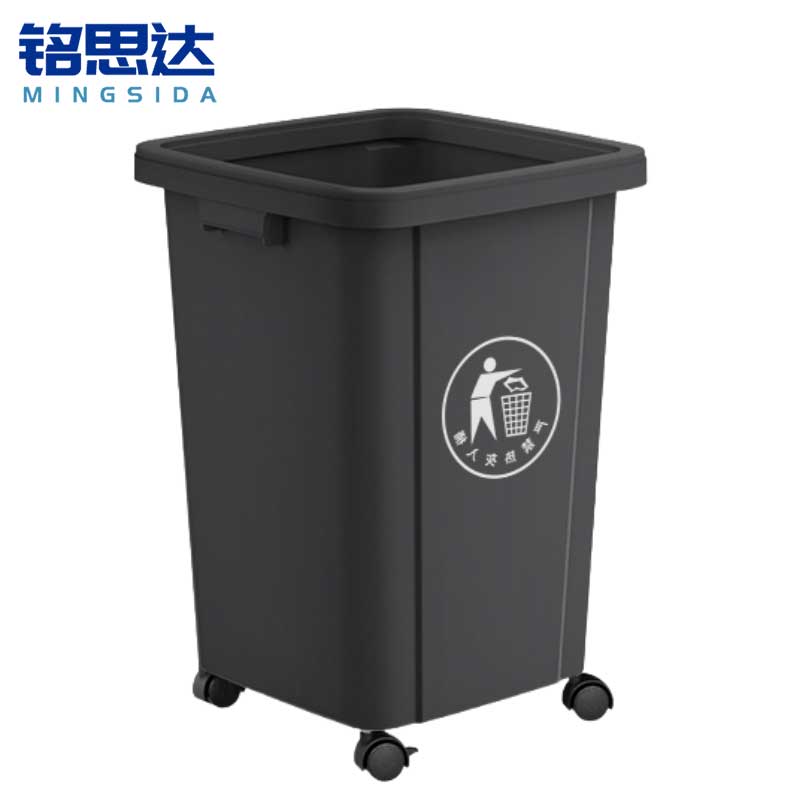 铭思达垃圾桶30L带轮个高清大图