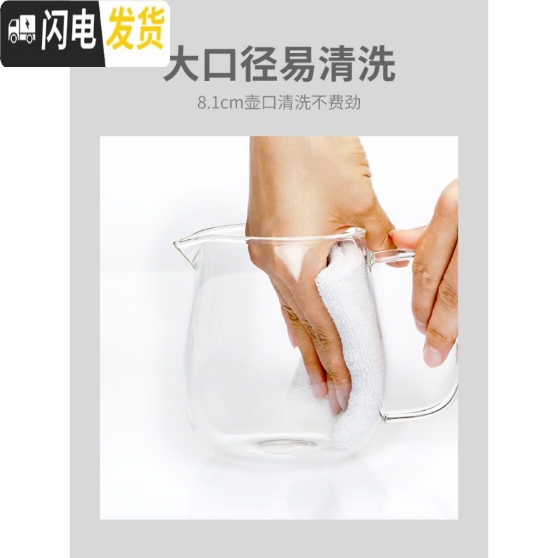 三维工匠茶具轻空水滴耐热玻璃过滤泡茶壶茶水分离简易泡茶器具 雅集轻空壶550+4个小资杯100+竹茶托盘(长方)高清大图