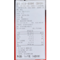 越南进口 中原G7 3合1咖啡1600g 速溶咖啡 进口咖啡 冲调饮料（新包装）