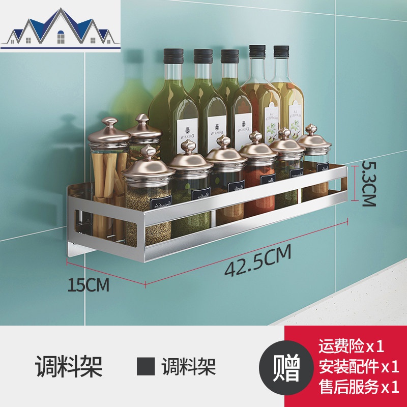 304不锈钢厨房置物架收纳架墙上免打孔锅盖壁挂碗碟砧板调料刀架 三维工匠高清大图