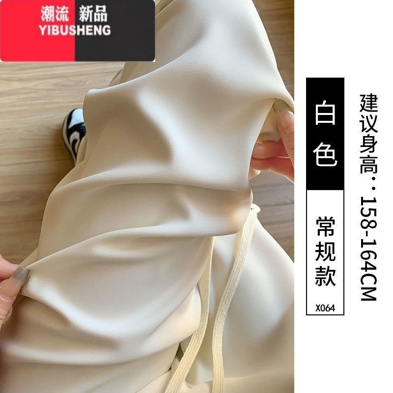 YIBUSHENG窄版阔腿裤女春高腰垂感高级感直筒西裤休闲小个子白色西装裤图片