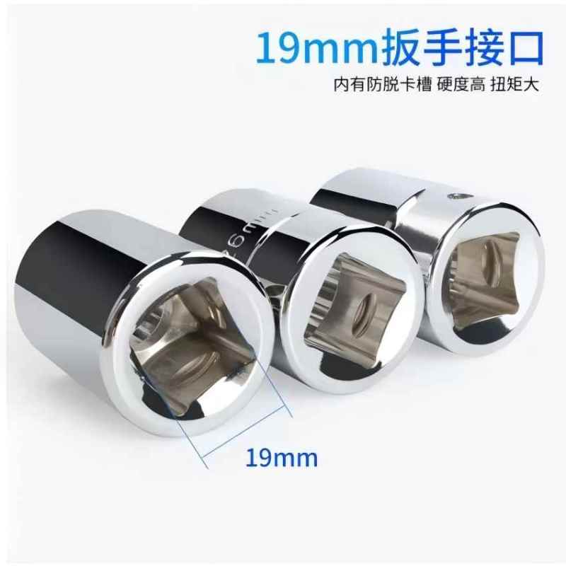 喜来邦(XILAIBANG) 12角套筒3/4寸图片