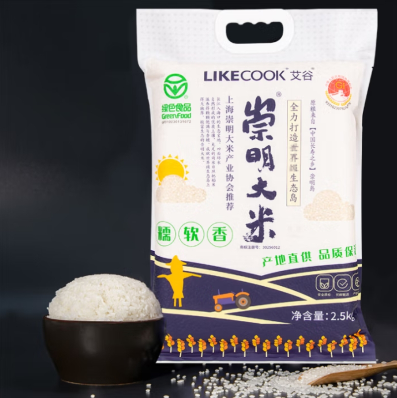 艾谷 崇明大米 2.5kg