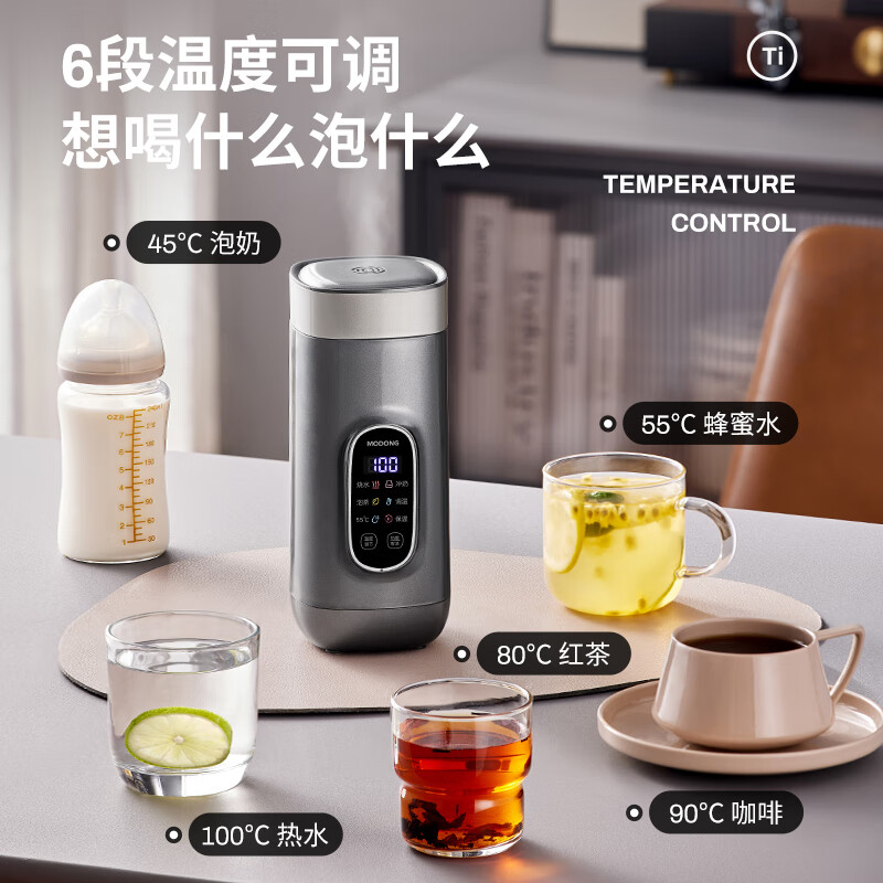 摩动modong智能变频电水壶1.7L快速加热保温持久时尚简约设计多功能安全省心高清大图