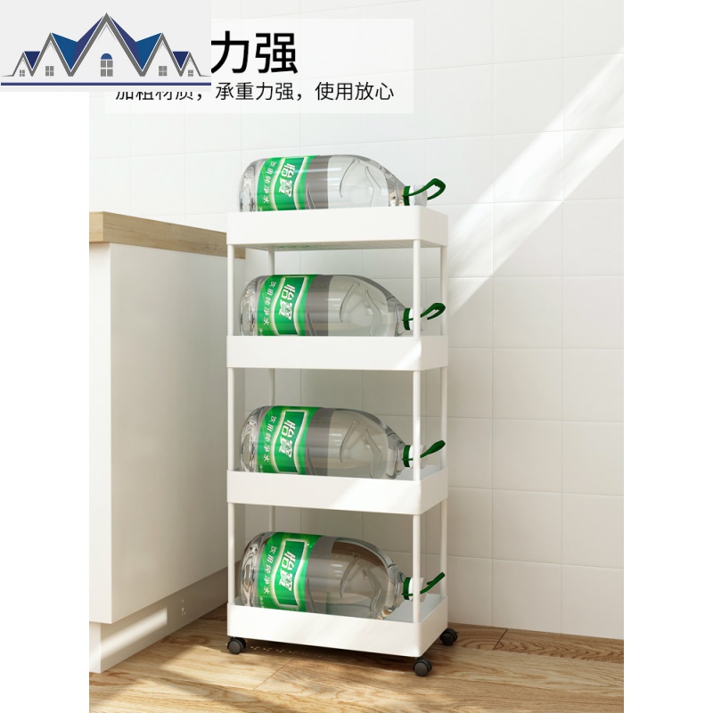 厨房落地多层置物架带轮可移动冰箱侧夹缝小推车架整理储物收纳架 三维工匠高清大图