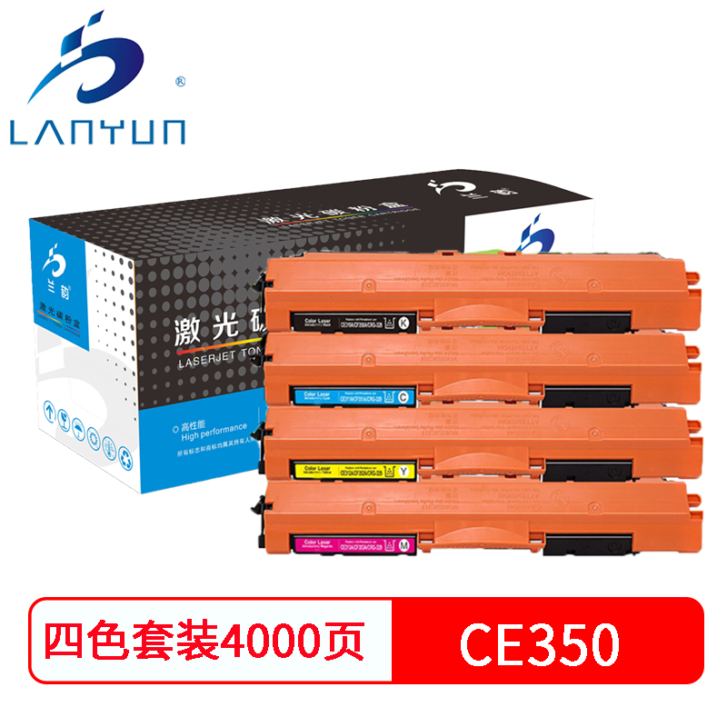 兰韵 CE350蓝钻版四色粉盒 适用惠普M176fn/M177fw/CP1025nw/CP1020/M175a/M175 四色