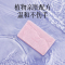 匠人 宝黛丽薰衣草香 内衣除菌180g 洗衣皂 (计价单位:块)