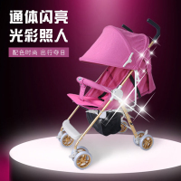 小时代L06超轻全铝四轮避震儿童伞车可躺可坐婴儿轻便减震推车