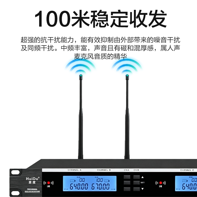 惠度(HuiDu)HD-2MT无线一拖二麦克风U段红外调频话筒舞台演讲会议主持无线话筒高清大图
