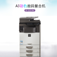 夏普(SHARP)SF-S251RC(双面器/双面输稿器/网络打印机/1600页)复印机