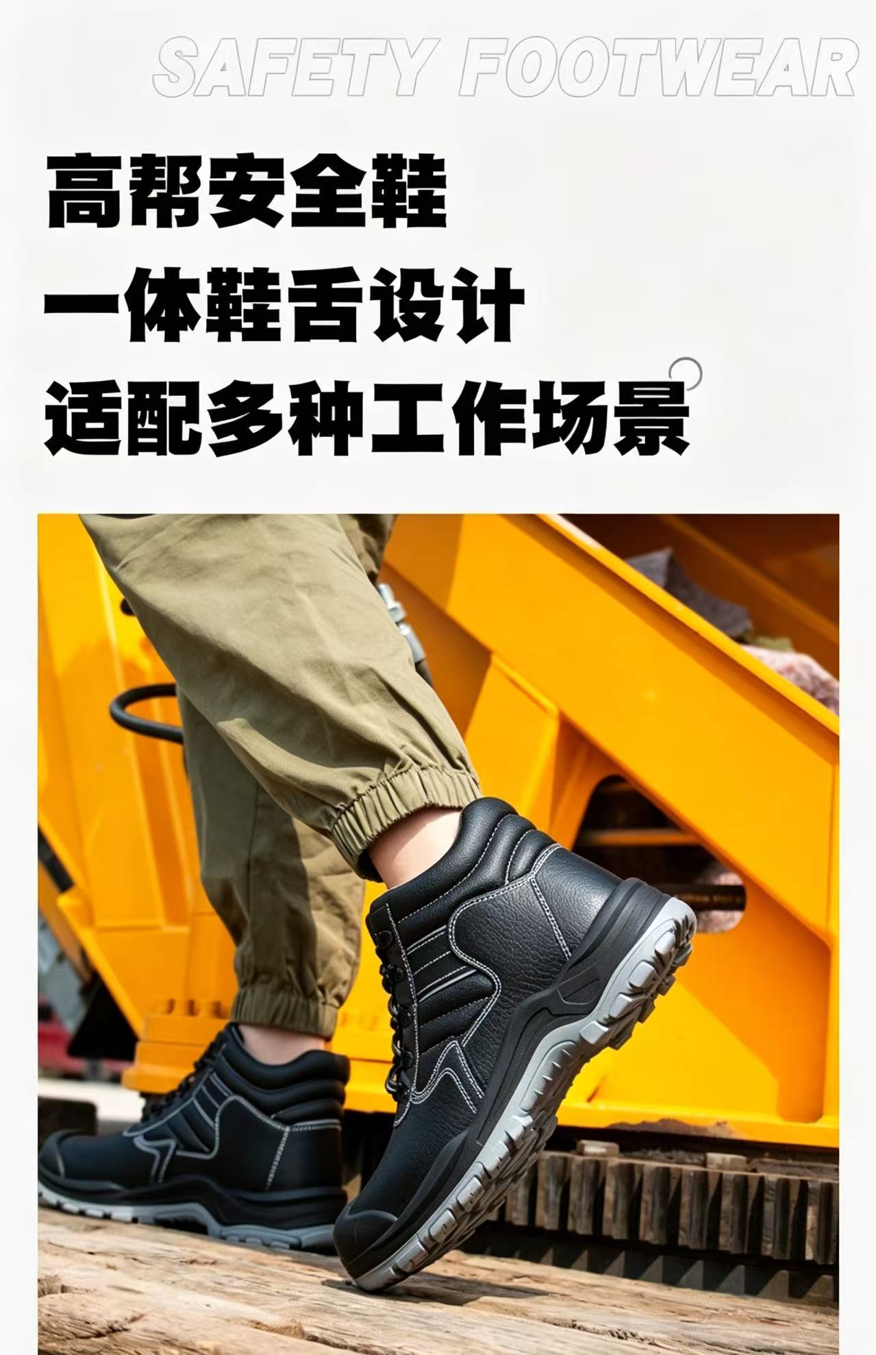 路安保防砸鞋2586牛皮面实心底耐磨劳保鞋双高清大图
