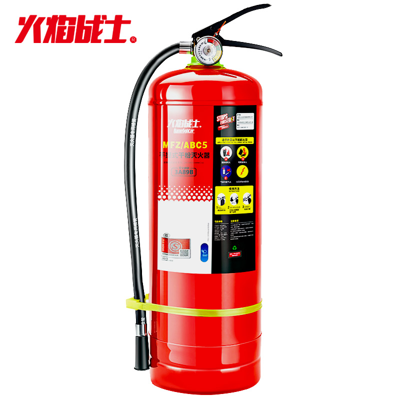 企购优品腾龙灭火器5公斤家用商用干粉灭火5KG办公室仓库消防器材
