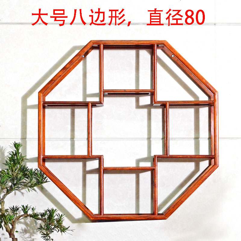 茶壶架子实木茶杯摆架展示桌面置物小型博古架放置紫砂壶茶具收纳 大号八边形（挂墙）_1米以下