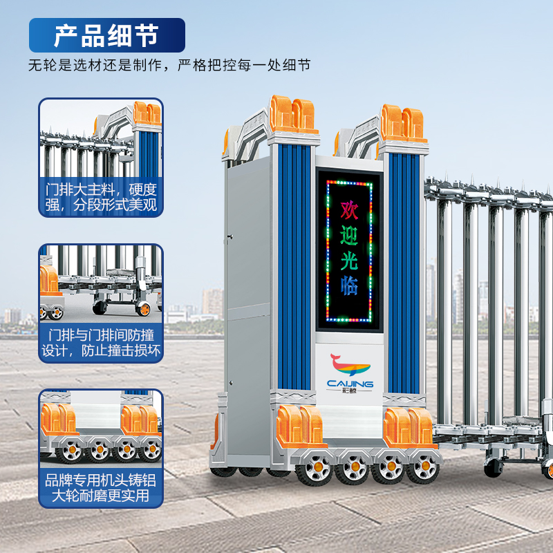 CJ-SSM025智能不锈钢伸缩门学校小区工厂电动大门推拉门商业办公大门酒店家具电动门高清大图