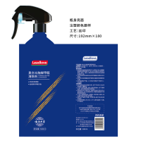 云南本草复合光触媒甲醛清除剂500ml