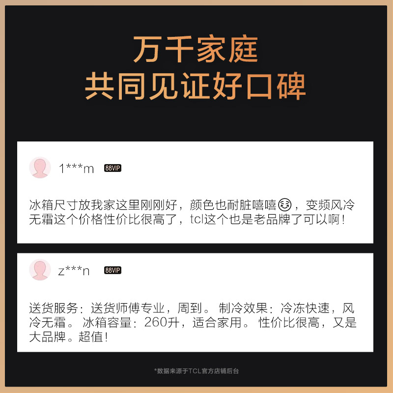 TCL 260升烟墨蓝三门一体式双变频风冷冰箱一级能效 三门三温区 AAT养鲜 节能低音 BCD-260TWEPZA50