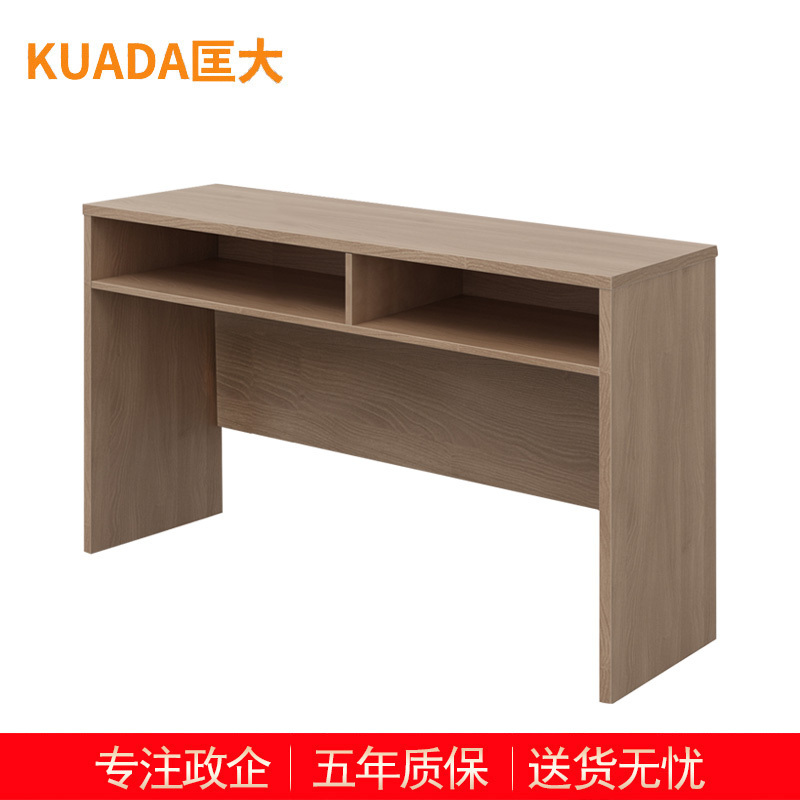 匡大条桌1.2米板式会议条桌 KDT-FS688A-12