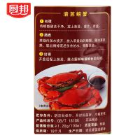 厨邦味极鲜酱油 特级生抽黄豆酿造1.63L