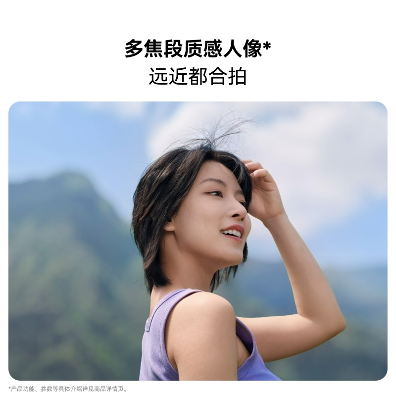 华为 nova 14 Pro 256GB 冰晶粉 多焦段红枫质感人像 鸿蒙AI 鸿蒙智慧通信 鸿蒙智能手机