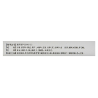 葵花 四季感冒片 24片 清热解表 鼻流清涕