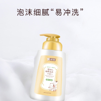 蓓爱儿童沐浴露洗发露二合一320ml（金银花+金缕梅）婴幼儿宝宝专用洗发沐浴二合一止痒型宝宝天然洗护婴幼儿童沐浴液正品