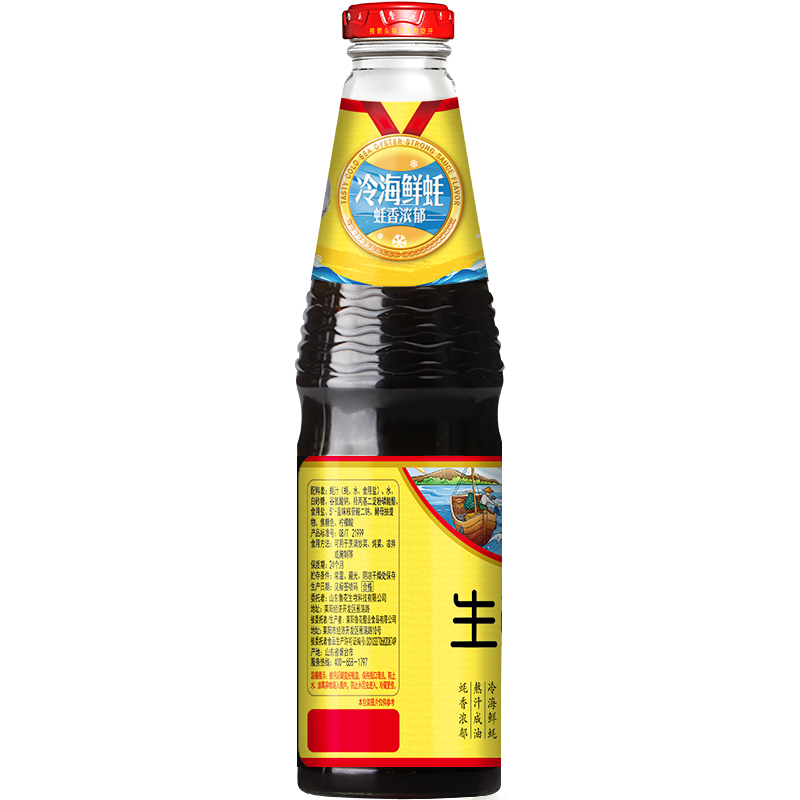 鲁花自然鲜酱香酱油1.28L+鲁花生鲜蚝油718G火锅油碟蘸料耗油调料烧烤腌料麻辣烫蘸料
