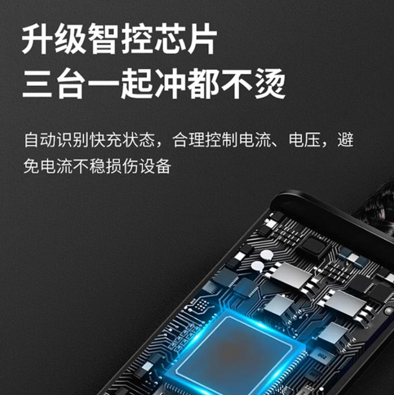 沃品一拖三数据线小巧便携充电线适用于华为苹果安卓LC026 黑色高清大图