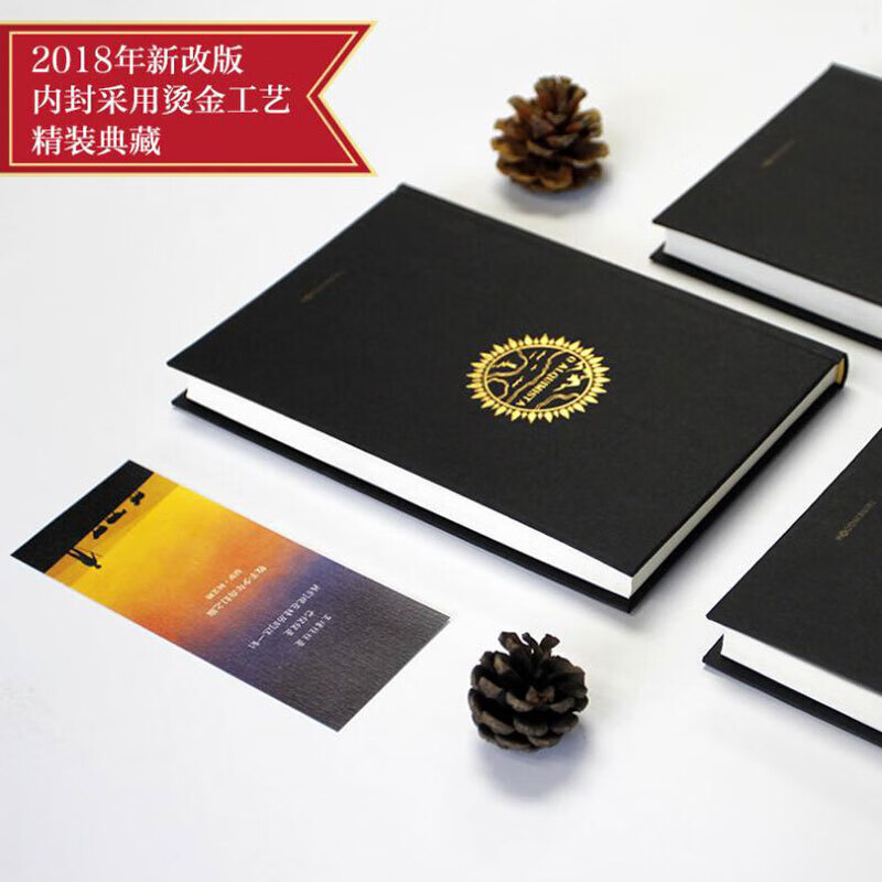 []牧羊少年奇幻之旅 版中文译本保罗柯艾略著外国文学励志小说学校课外阅读书籍排行榜高清大图