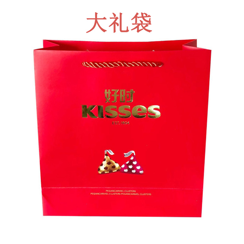 好时之吻巧克力6粒-16粒火烈鸟铁盒礼盒装满月成品结婚喜糖 红色礼袋（16粒使用） 好时巧克力
