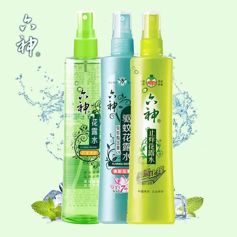 六神喷雾驱蚊花露水80ml- JG