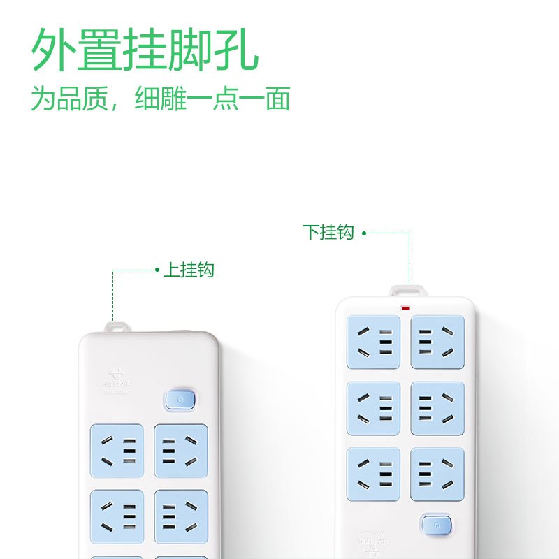 公牛插座0.1/0.2/0.5米1米短线多用功能插排家用正品转换器接线板插板带线
