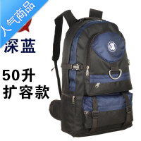 FENGHOU大容量旅游包徒步户外登山包背包旅行包双肩包男女50升可扩容60升 深蓝 50升6S7TR7 深蓝50升