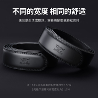 七匹狼无头皮带男士真皮不带头带身自动扣无扣头牛皮腰带条不要头