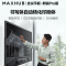 MAXHUB会议平板 电子白板电视一体机远程视频会议[86英寸 新锐Pro+i5模块+传屏器+智能笔+时尚支架]