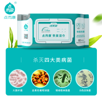 洁芙柔Ⅰ表面湿巾60片家庭杀菌消毒灭活病毒擦拭作用1分钟