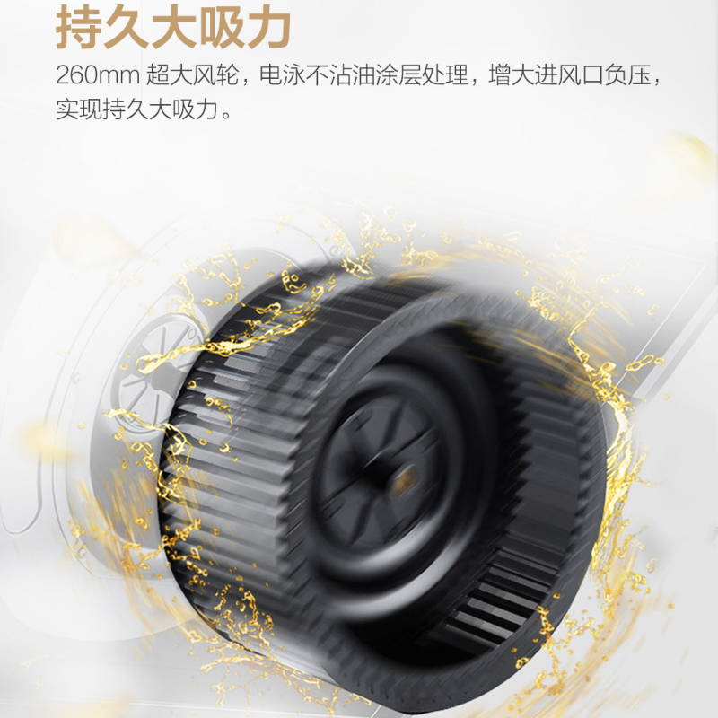 太阳雨顶侧双吸鲸吸王大风量油烟机抽油烟机